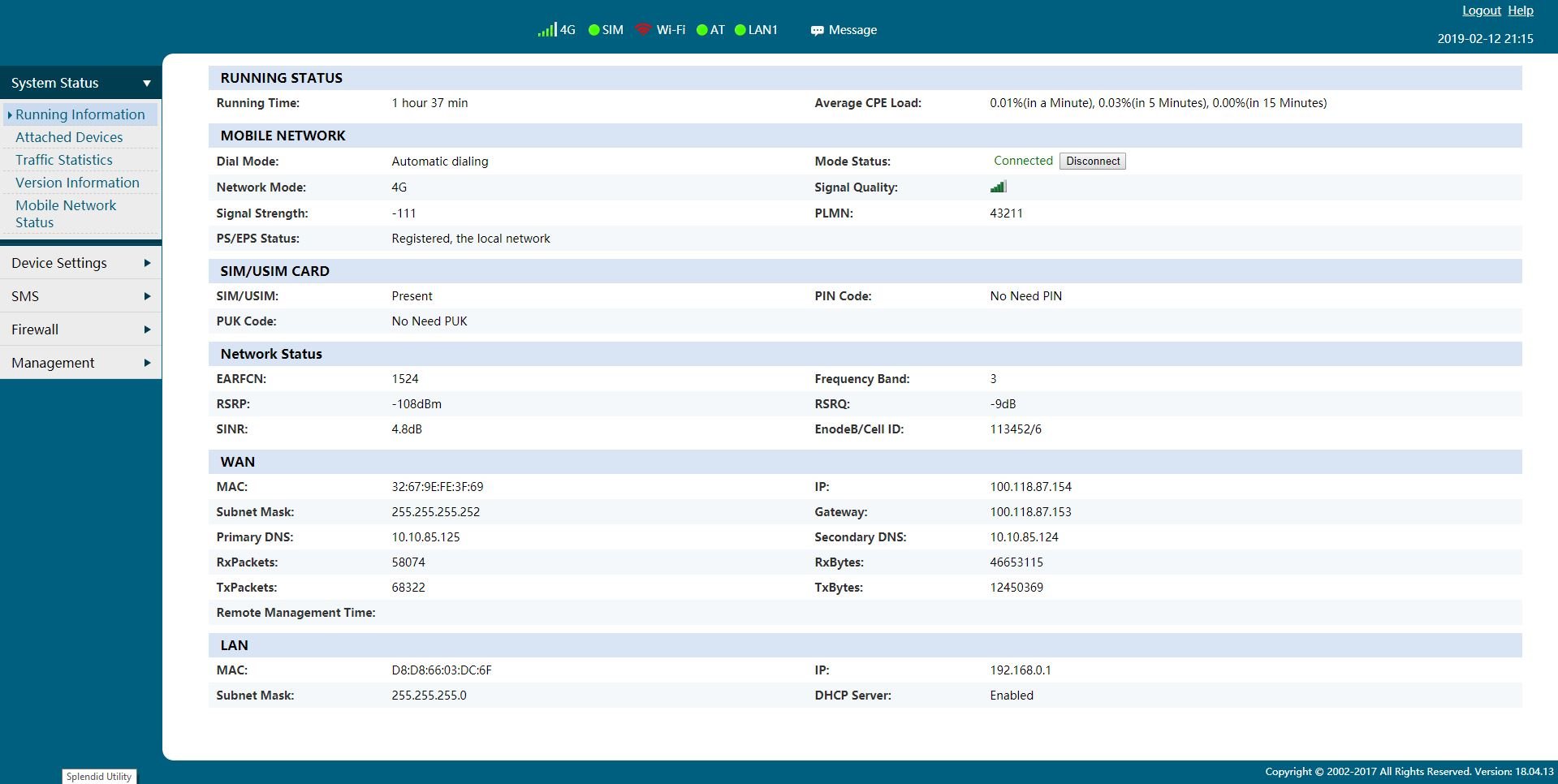 مودم ییکام P11