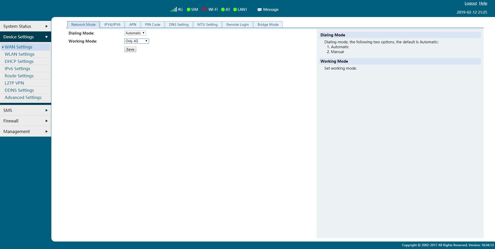 مودم ییکام P11