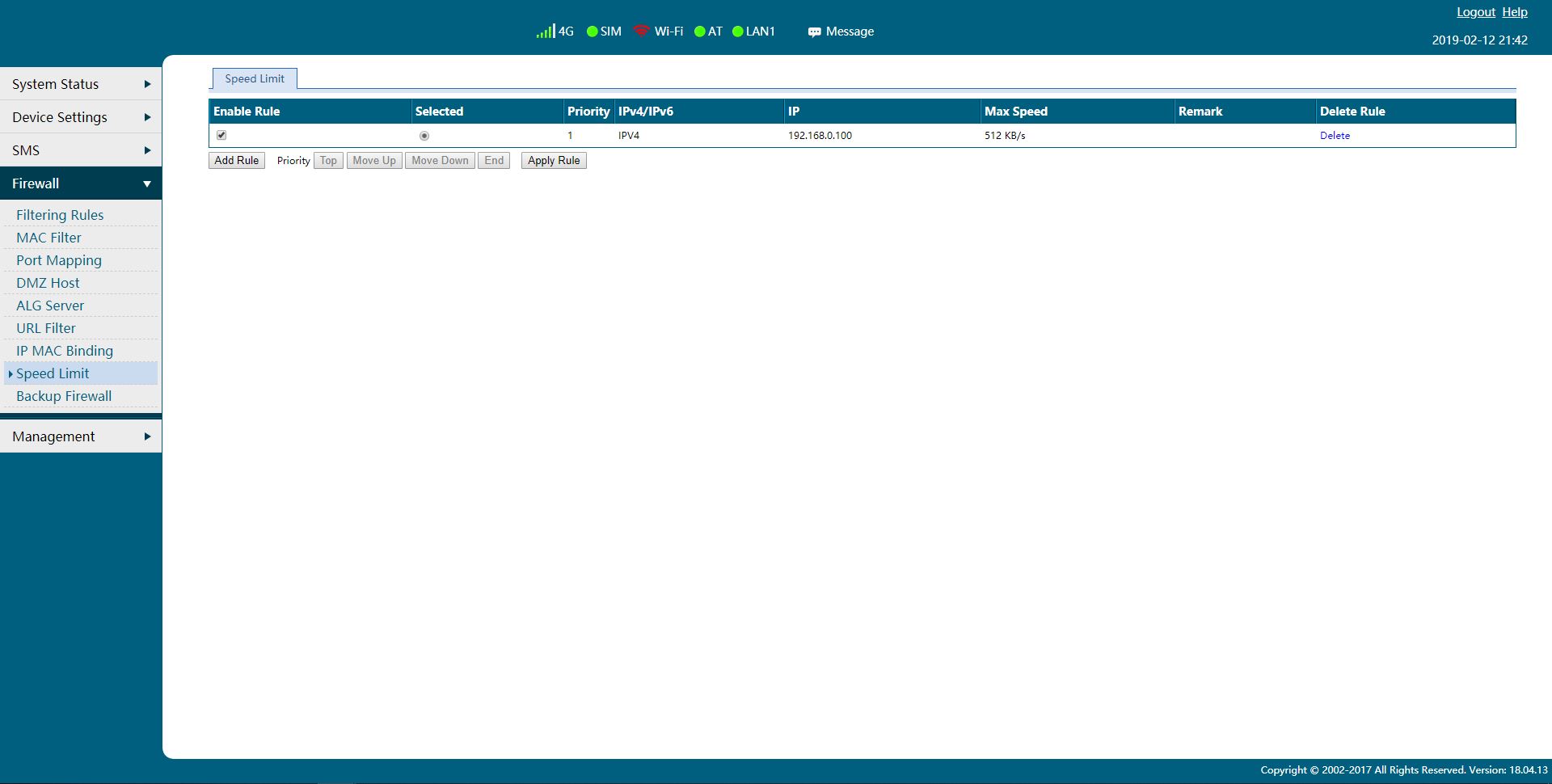 مودم ییکام P11